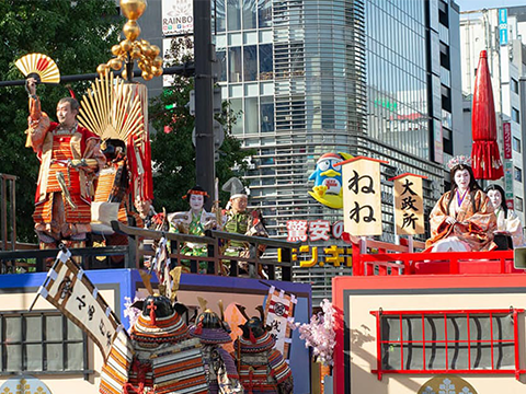 Nagoya Festival