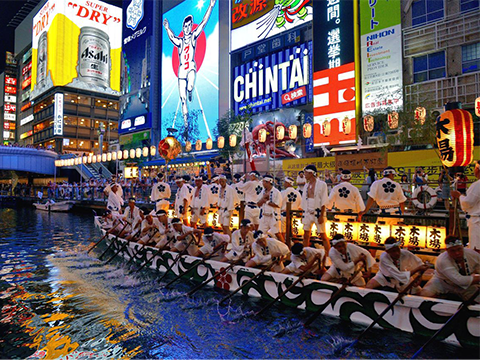Tenjin Matsuri